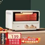 OIDIRE（偶点）电烤箱 家用多功能迷你小烤箱小型烘焙电烤箱12L容量DIY电烤炉立体烘烤智能广域调温定时 12L ODI-KX12A 智能烤箱
