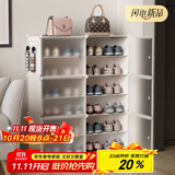安尔雅超薄鞋柜门口简易鞋架玄关多层防尘收纳架树脂组装柜 双列6层