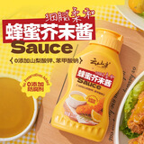 云山半蜂蜜芥末酱220g 0添加防腐剂香精色素 黄芥末酱炸鸡热狗沙拉酱