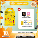 富士拍立得花边相纸适用mini12/ 11/90/se/40/link2/99/41照片等拍立得 10张宝可梦相纸+相册*2+边框贴纸*1