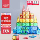 贝恩施儿童玩具钻面彩窗磁力片磁铁玩具生日礼物积木拼插7.5cm拼图60片