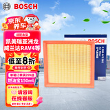 博世（BOSCH）空气滤芯滤清器格3392丰田凯美瑞亚洲龙汉兰达凌放威兰达RAV4荣放
