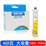 巴威T0821墨盒 适用爱普生 RX690 TX720WD TX800FW打印机TX820墨盒 T0824黄色