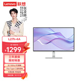 联想（Lenovo）电脑显示器FHD/2K/4K高清商务办公家用电脑显示器 低蓝光护眼显示屏极窄边框 27英寸/2kType-C L27h-4A