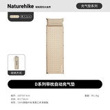 Naturehike挪客带枕自动充气垫户外露营睡垫防潮垫单双人可拼接单人3cm带枕