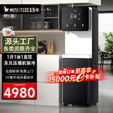 希力商用净水器直饮水机净水加热一体机大通量净水设备办公厂区净化饮水机 GX20BS（高光新品 高效制冷）