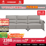 左右沙发客厅网红奶油风小户型直排真皮沙发DZY6018三人位 青云灰