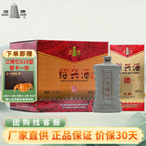 塔牌 绍兴黄酒二十年陈酿 半干型花雕糯米酒 500mL 6盒 整箱装 二十年陈