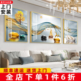 轩棠树客厅装饰画沙发背景墙挂画三联壁画北欧轻奢现代简约轻奢卧室墙画 一帆风顺-01款 左右35*50中50*70cm晶瓷画