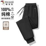 啄木鸟（TUCANO）休闲裤男纯棉潮流百搭宽松束脚裤男士时尚运动休闲卫裤长裤子男装
