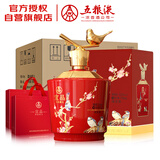 五粮液仙林生态 喜上眉梢  52度 750mL*4瓶 整箱装 喜宴喜酒送礼
