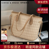 CinvaiKrose上课托特包女包2025新款大容量通勤单肩包包手提包生日圣诞节礼物 杏色【送女友老婆女生礼物走心实用】