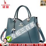 袋鼠品牌女士手提包大容量2025新款气质真皮包包女包送妈妈生日礼物潮 蓝色（礼盒装+手包卡包吊坠）