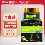 顽达康苗疆毒虫抑菌膏 30g/瓶 苗疆毒虫鸿宇草本抑菌乳膏官方旗舰店 1盒装