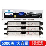 巴威 KX-MB2038CN粉盒适合松下KX-MB2033CN打印机MB2008CN墨盒 KX-FAC415CN墨粉盒/墨粉筒(3支装)