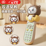 光多拉婴儿遥控器玩具宝宝早教启蒙音乐手机儿童电话男孩女孩生日礼物