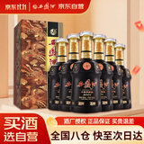 西凤酒  15年 十五年陈酿墨韵升级版 52度 500ml*6 整箱装 凤香型白酒
