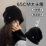 目丸冷帽高级感金属小标女士2025新款宽松保暖针织小众设计包头堆堆帽 1#黑色