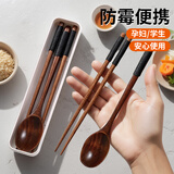 licheers筷子勺子套装实木一人用小学生上班族便携餐具辅食工具 缠线款