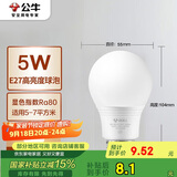 公牛（BULL）LED灯泡E27螺口球泡灯 5W球泡黄光（暖白光）3000K