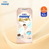 MOONY尤妮佳极上通气纸尿裤裤型尿不湿成长裤男女宝宝学步裤轻薄透气 L1包【9-14kg】拉拉裤 42片