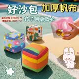健田沙包儿童丢沙包幼儿园小学生专用比赛体育课投掷沙包3支儿童礼物