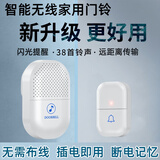 立可安家用无线门铃可视对讲超远距离WIFI智能防盗门电子猫眼监控摄像头 无线门铃白色1主机1按钮