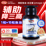 Zaley海豹油 鱼油omega-3加拿大原装进口深海鱼油通血管降血脂非俄罗斯 【体验装】1瓶装*100粒