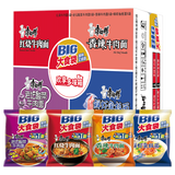 康师傅方便面 大食袋红烧+香辣+酸菜+鲜虾139g*20袋 泡面整箱速食