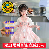 G.DUCKKIDS童装汉服女童连衣裙夏季公主裙儿童裙子中国风古装襦裙六一表演服 贝尔粉色 110 尺码4~5岁【100-110cm】cm