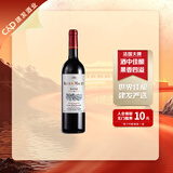 玛茜（RocheMazet）佳酿干红葡萄酒 建发酒业 法国原瓶进口红酒 中秋礼品红酒 750mL 1瓶