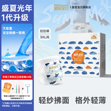 碧芭宝贝【品牌直供安心品质】盛夏光年1代拉拉裤干爽透气纤柔至薄学步裤 训练裤XXXL【26片装】18kg+