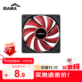 先马（SAMA）游戏风暴黑框红叶 12cm机箱风扇散热 9扇叶/5V低电压启动/安静低噪音/小3Pin+大D(4Pin)双接口