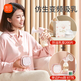 新贝吸奶器8776+乳垫200片