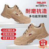 德力西电气 劳保鞋男钢包头四季款防砸防刺舒适轻便安全鞋工地耐磨防滑防护鞋 【舒适耐穿防砸刺】530-18四季款 42