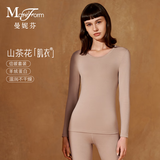 曼妮芬[倍暖]羊绒蛋白女士内衣茶花油秋衣秋裤打底抑菌锁温保暖内衣套装 奶咖色 M (160) 建议80-105斤
