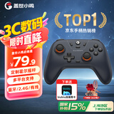 盖世小鸡（GAMESIR）启明星无线游戏手柄switch2手柄 手机安卓苹果PC电脑NS2pro蓝牙特斯拉电视steam双人成行丝之歌