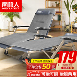 南极人 折叠床 躺椅 办公室午休椅陪护折叠椅休闲椅床单人床配舒适棉垫
