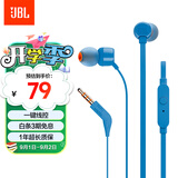 JBLT110有线耳机立体声入耳式耳麦  电脑游戏运动耳机 适用于3.5mm接口设备蓝色