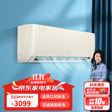 格力（GREE）1.5匹 京桂 新一级能效 变频冷暖 高温自清洁 壁挂式空调挂机 KFR-35GW/(35587)FNhAa-B1