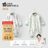 贝肽斯婴儿衣服春秋宝宝连体衣四季婴儿打底纯棉长袖连体衣 森林聚会+小恐龙（2件装）-中开 80cm