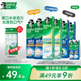 好来(原黑人)热销榜双重薄荷2合1超白去烟渍去口气美白牙膏880g