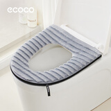 ecoco马桶垫坐便垫PU皮防水保暖坐便圈拉链款可水洗通用