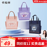 卡拉羊小学生补习袋拎书袋男女儿童美术袋学生补课包 薰衣草紫 