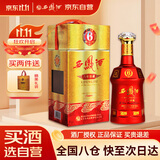 西凤酒  6年 六年珍藏 45度 500ml 单瓶装 凤香型白酒 送礼礼品 