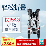 德伴电动轮椅老年人全自动轻便可折叠旅行残疾专用智能可躺代步YLB-W 【超轻铝合金】500W电机+遥控 锂电10A