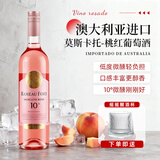 韦顿庄园莫斯卡托桃红甜葡萄酒10°珍藏澳洲原瓶进口红酒750ML微醺晚安