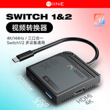 良值(IINE)适用于任天堂SWITCH1/2便携转换器 底座投屏线 游戏机视频拓展坞 Type-c转HDMI高清 NS2配件