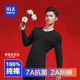 海澜之家保暖内衣男士秋衣秋裤男100%纯棉抗菌防螨秋冬季内衣圆领保暖套装 100%纯棉抗菌防螨-黑色 XL /175(体重130-150斤)