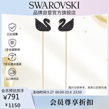 施华洛世奇（SWAROVSKI）ICONIC SWAN黑天鹅耳线耳钉女耳饰生日礼物女5351805